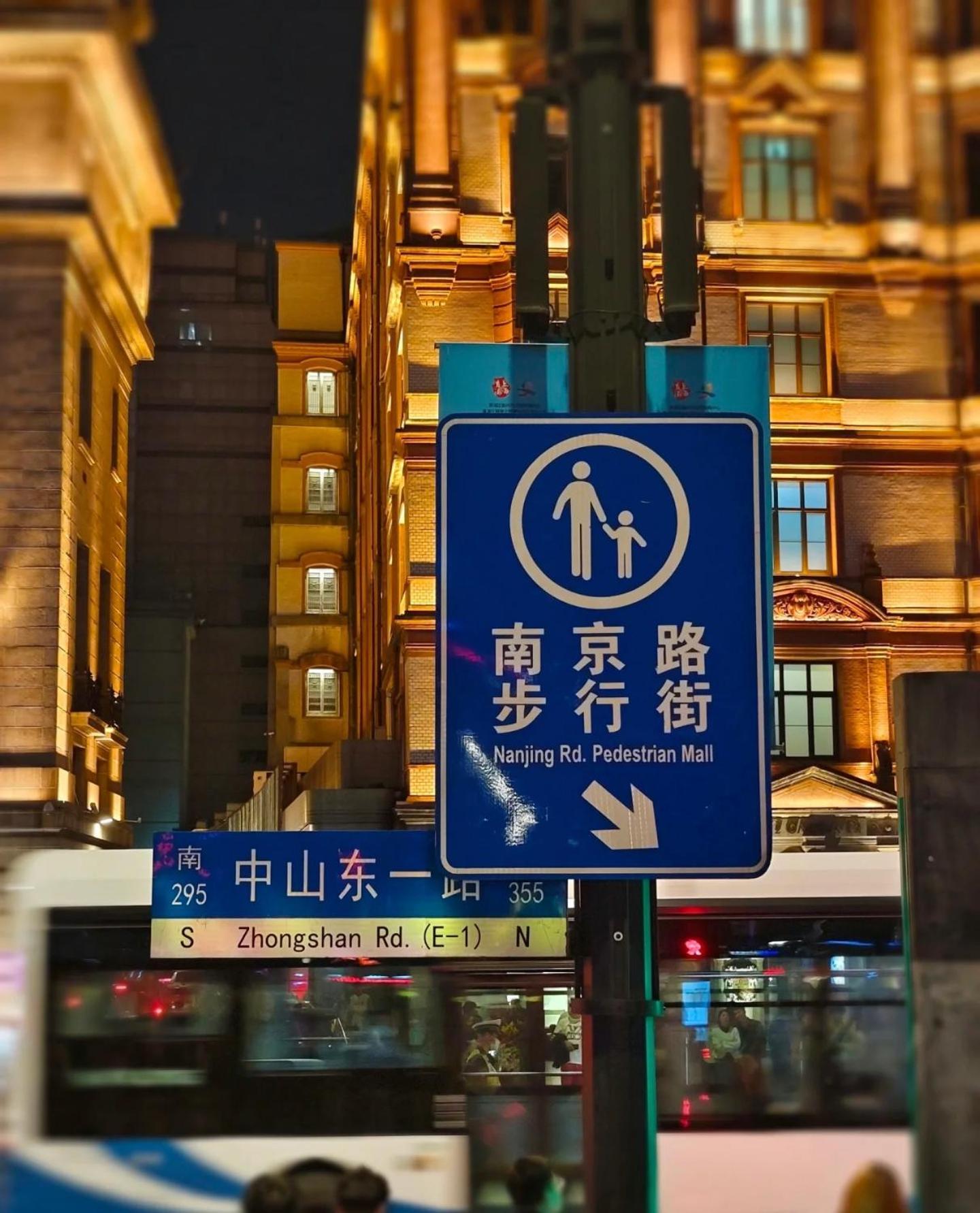 Sunshine House - Family Friendly - Near The Bund & Yu Garden Apartamento *