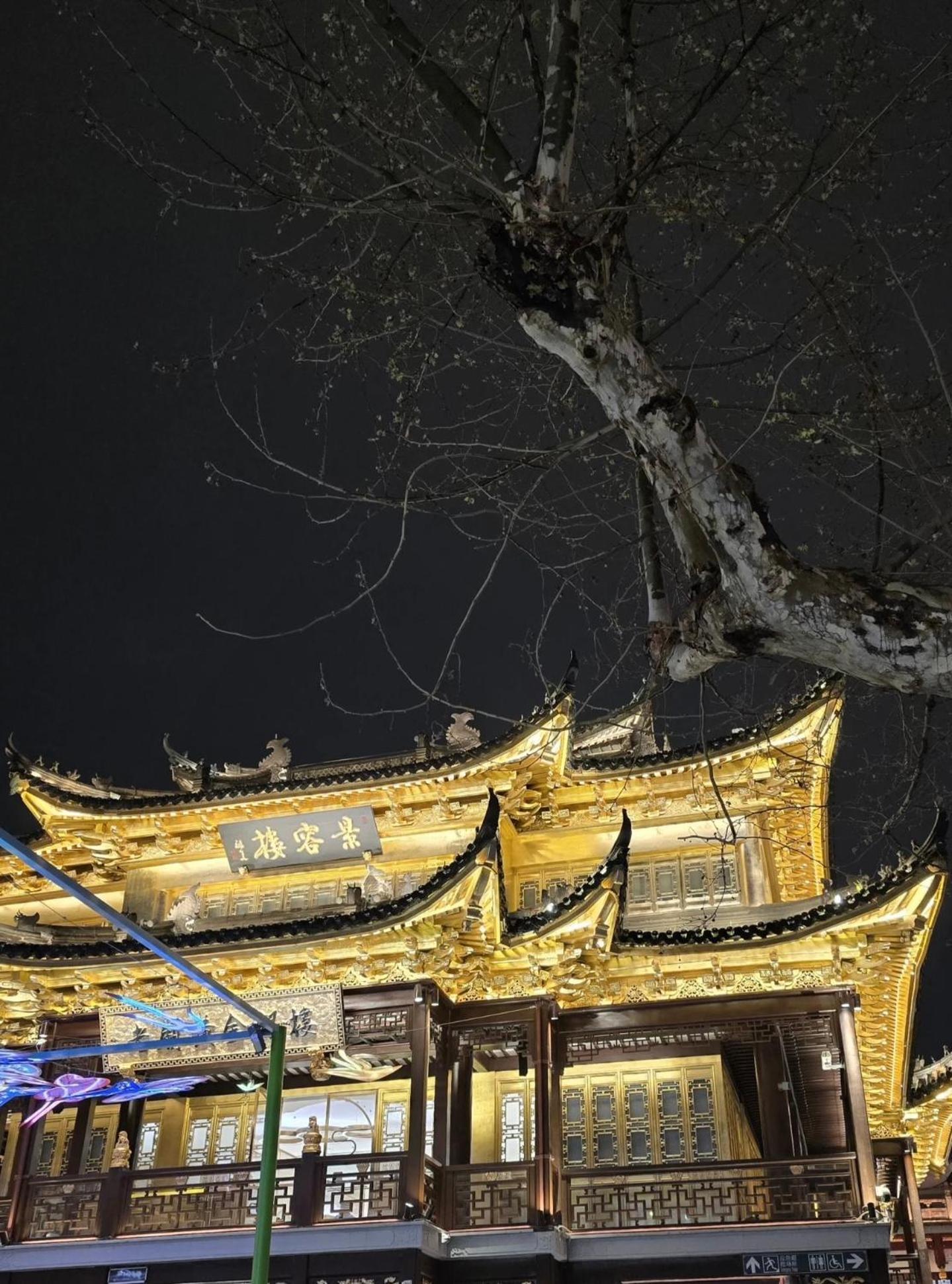 Apartamento Sunshine House - Family Friendly - Near The Bund & Yu Garden *